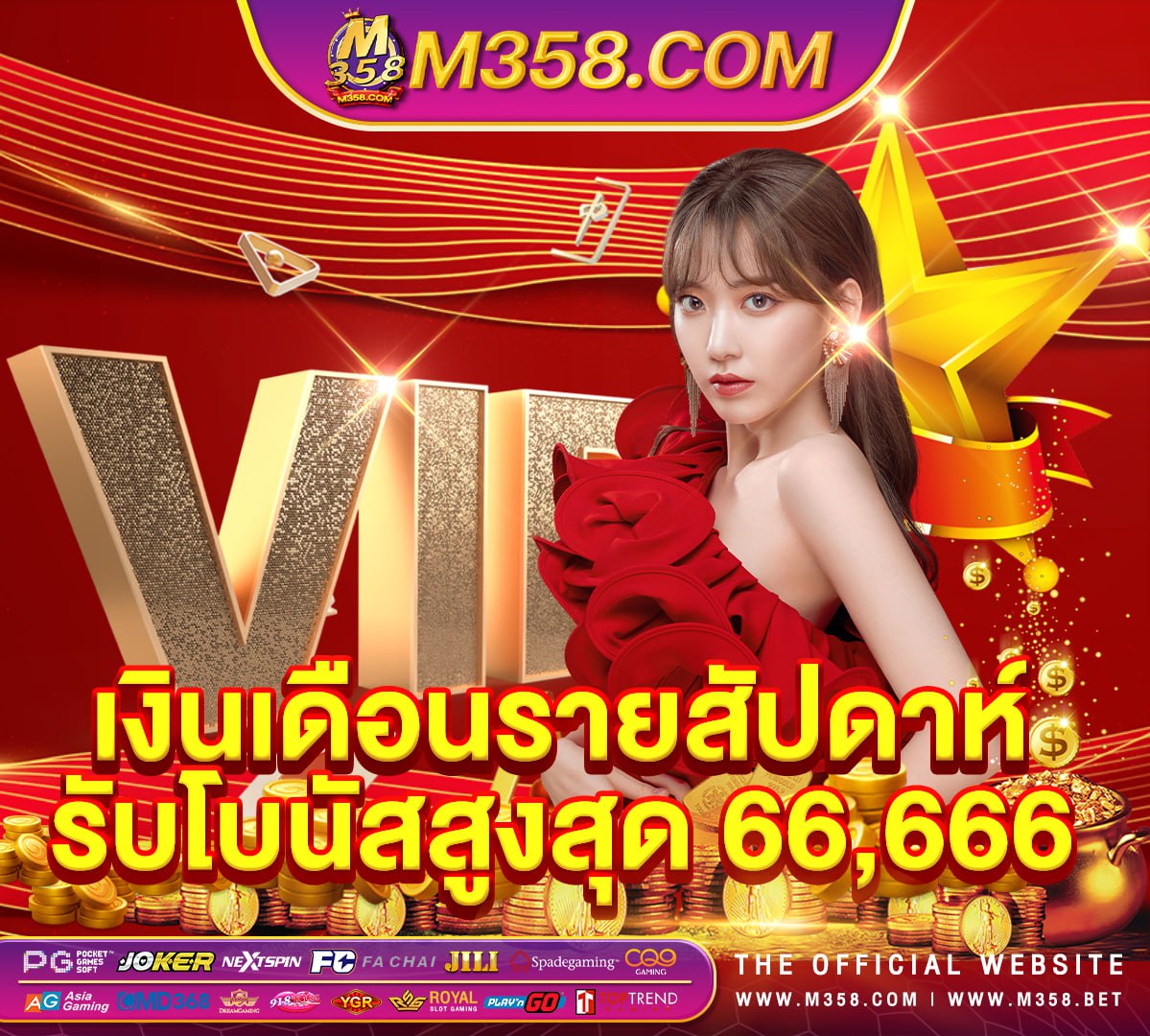 สล็อตpg เว็บตรง แตกหนัก pg slot 77 auto